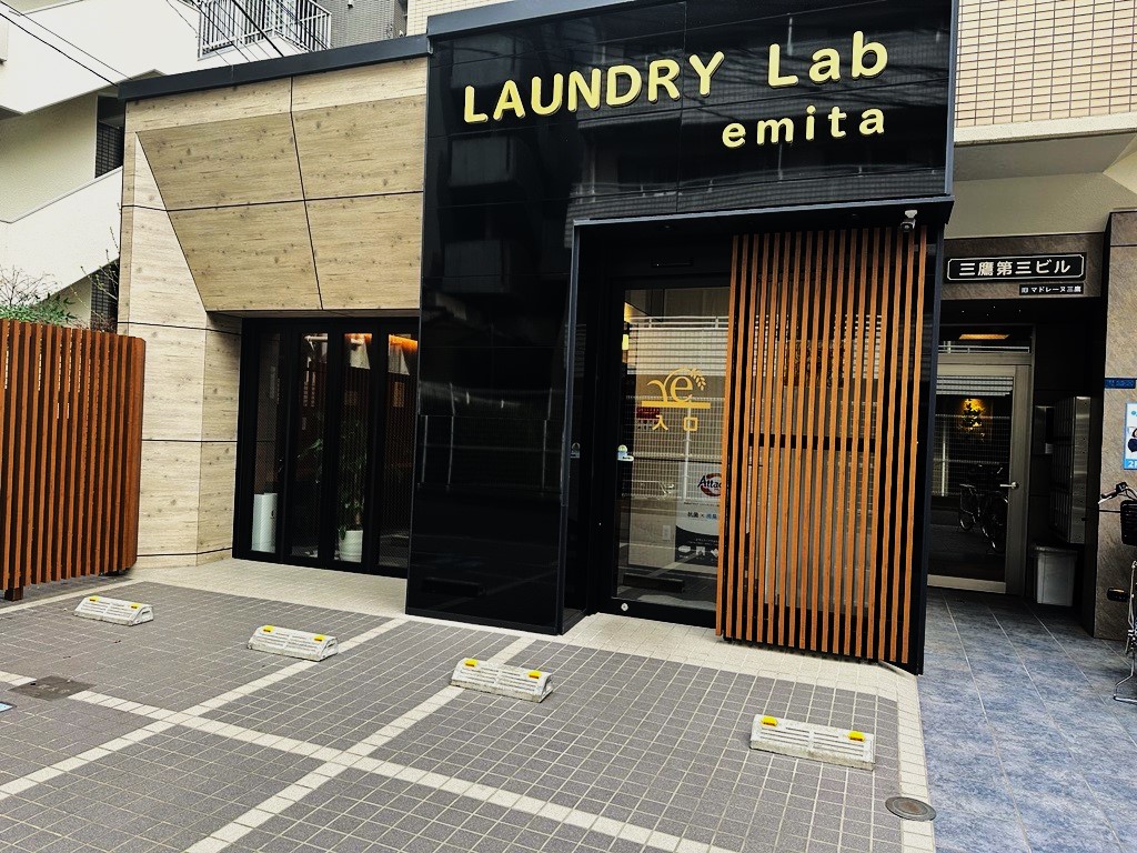 LAUNDRY Lab emita（ランドリーラボ エミタ）
