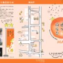 きらきら通り商店会商店会MAP