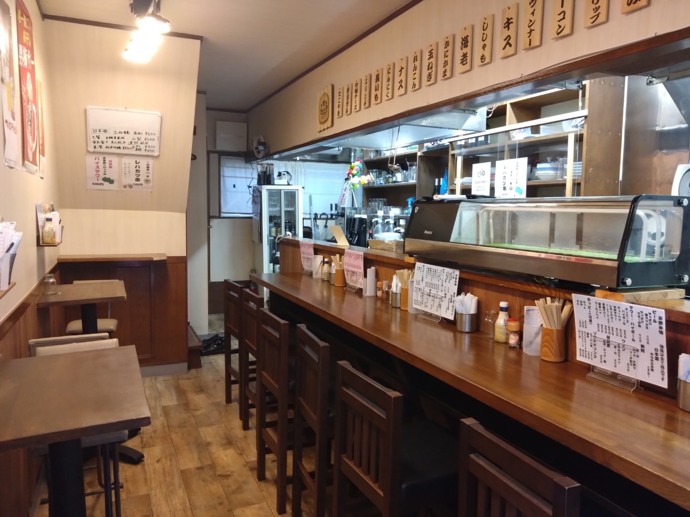 きらきら通り商店会