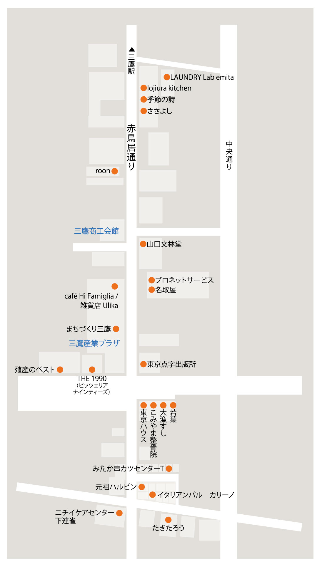 きらきら通り商店会